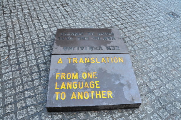 translate
